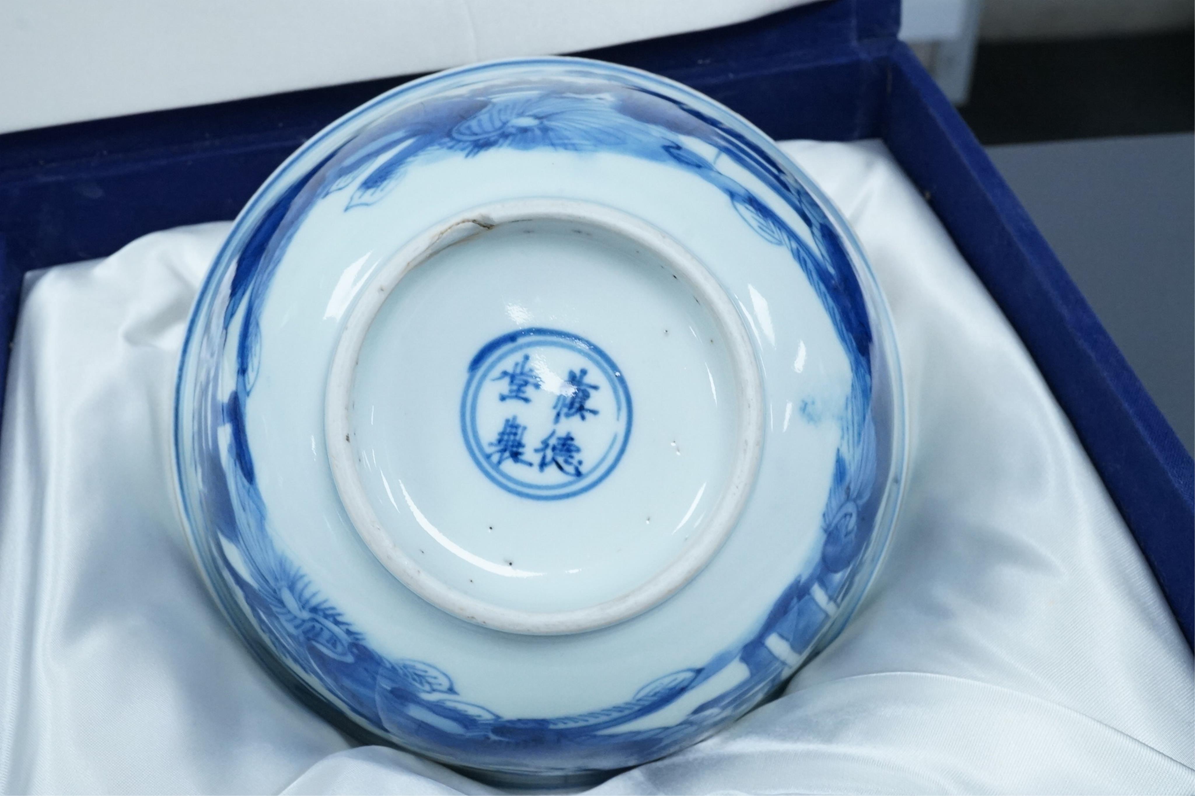 A pair of Chinese Transitional blue and white 'mythical beasts' bowls, early Kangxi period